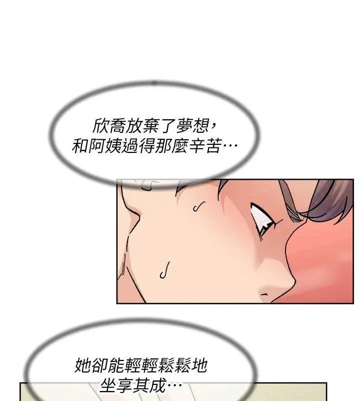 第32话-随时欢迎你内射♥ 16