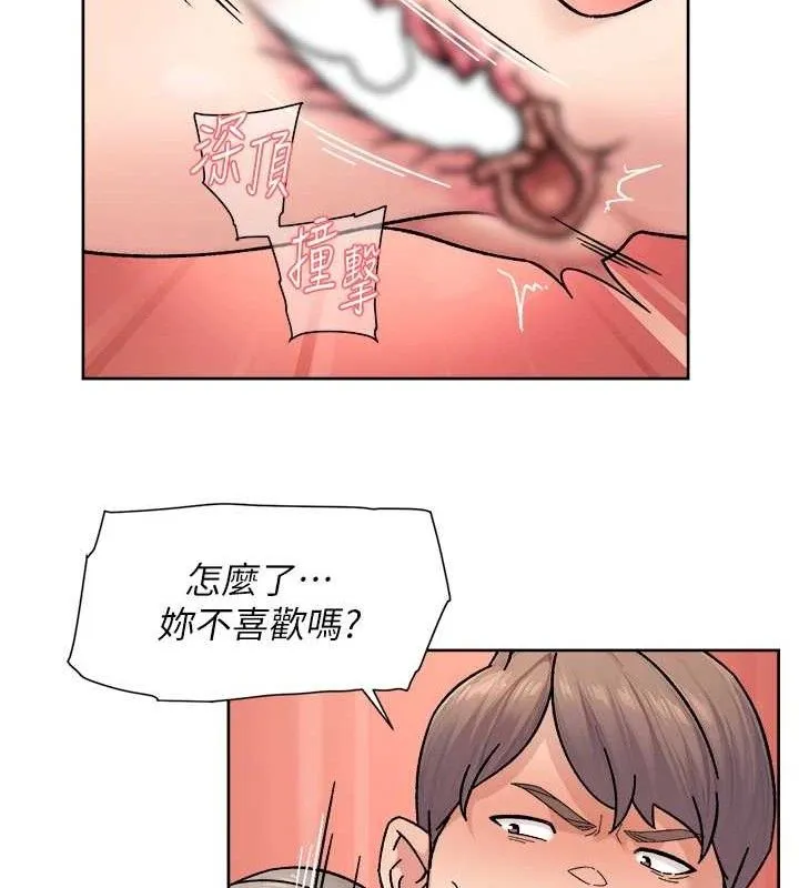 第32话-随时欢迎你内射♥ 23