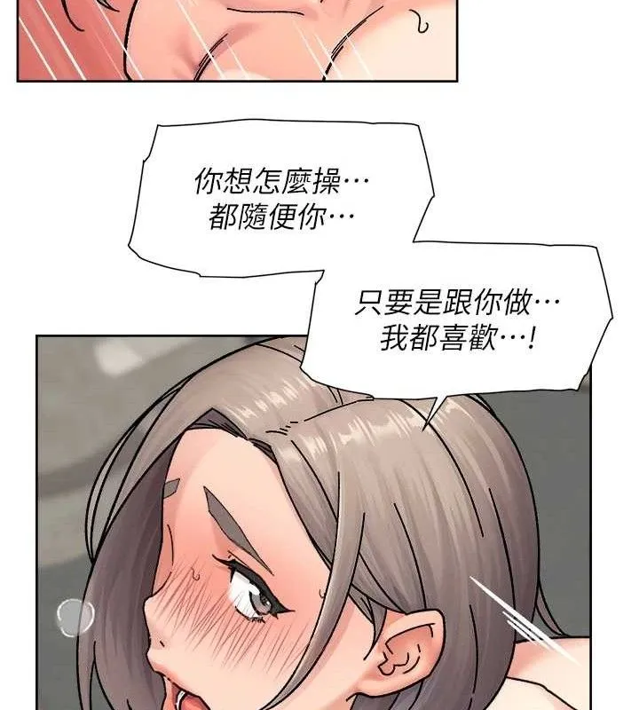 第32话-随时欢迎你内射♥ 25