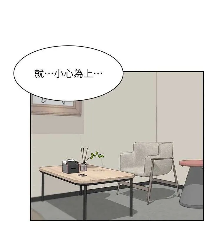 第32话-随时欢迎你内射♥ 36