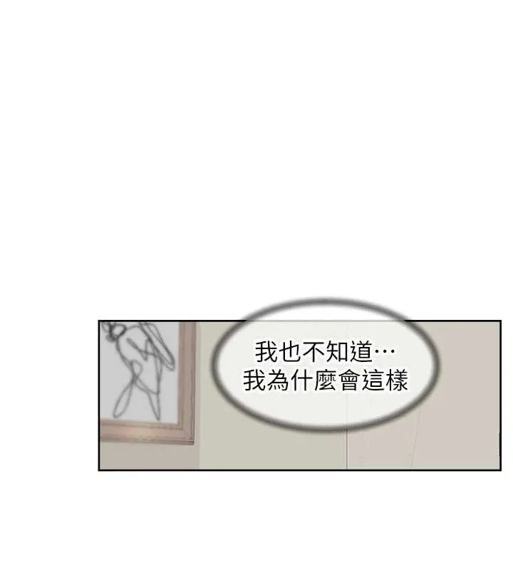 第32话-随时欢迎你内射♥ 39
