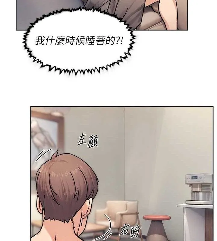第32话-随时欢迎你内射♥ 47