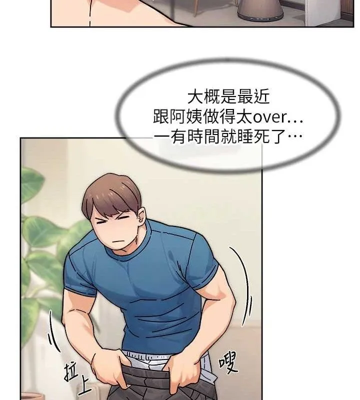 第32话-随时欢迎你内射♥ 48