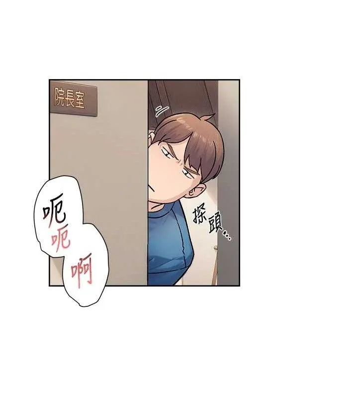 第32话-随时欢迎你内射♥ 53