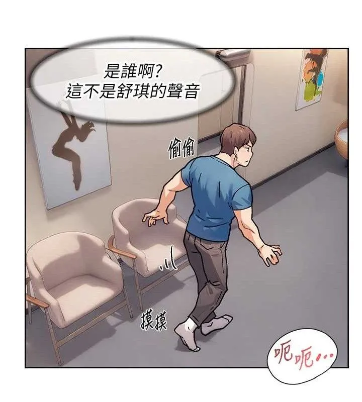 第32话-随时欢迎你内射♥ 54