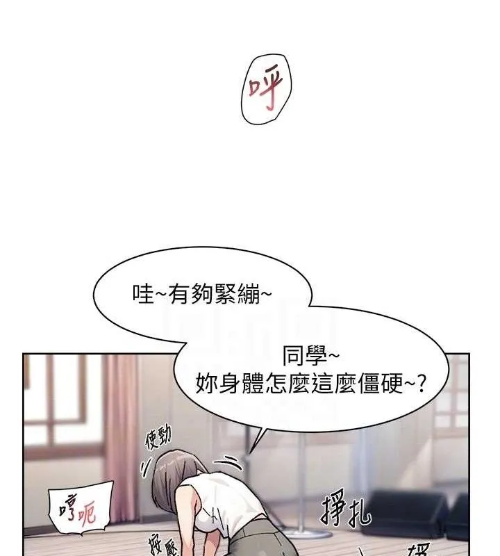 第32话-随时欢迎你内射♥ 55