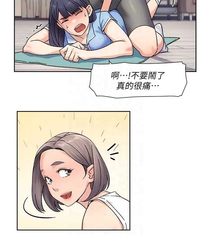第32话-随时欢迎你内射♥ 57
