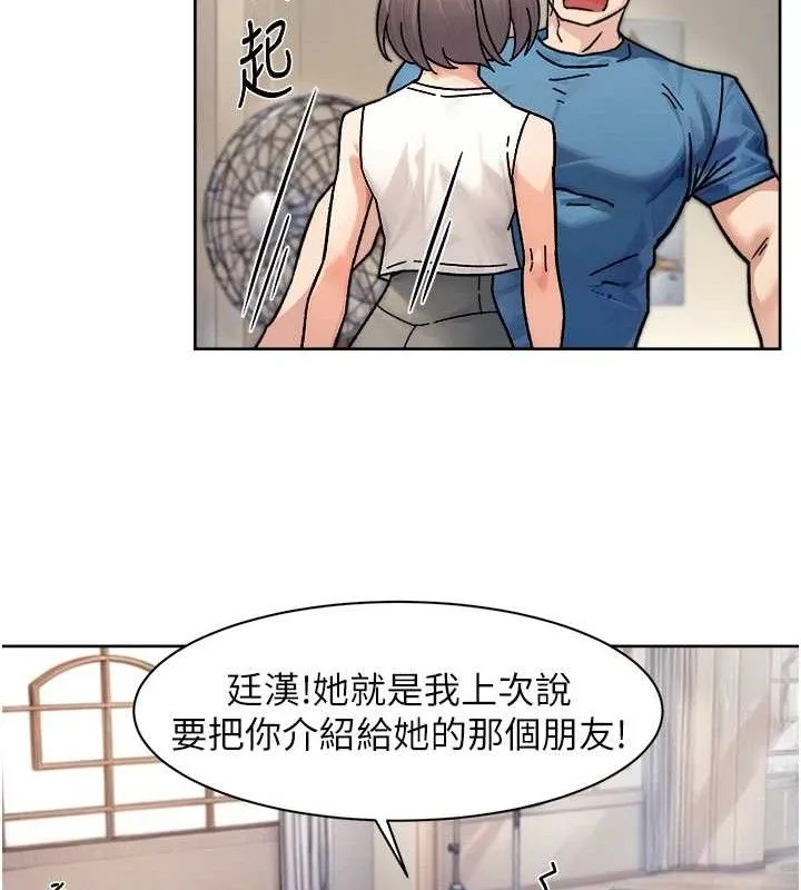 第32话-随时欢迎你内射♥ 62