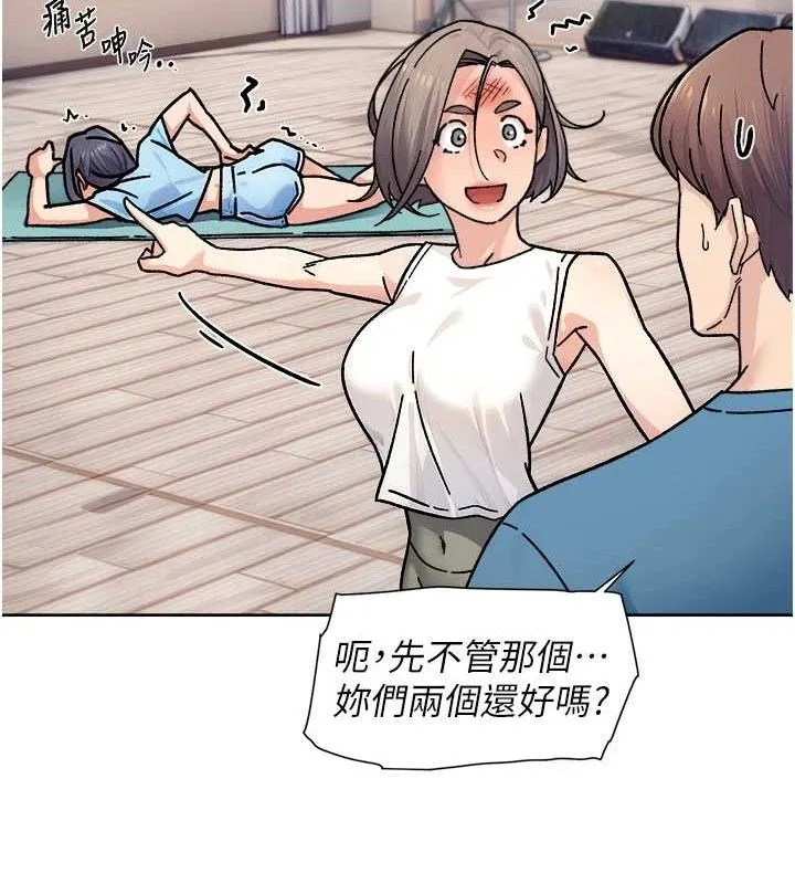 第32话-随时欢迎你内射♥ 63