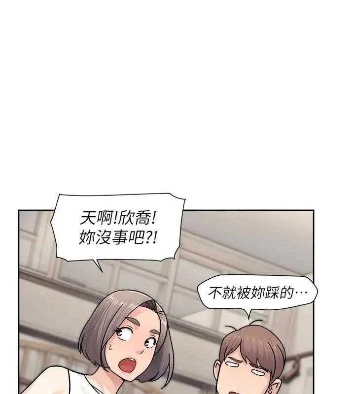 第32话-随时欢迎你内射♥ 64