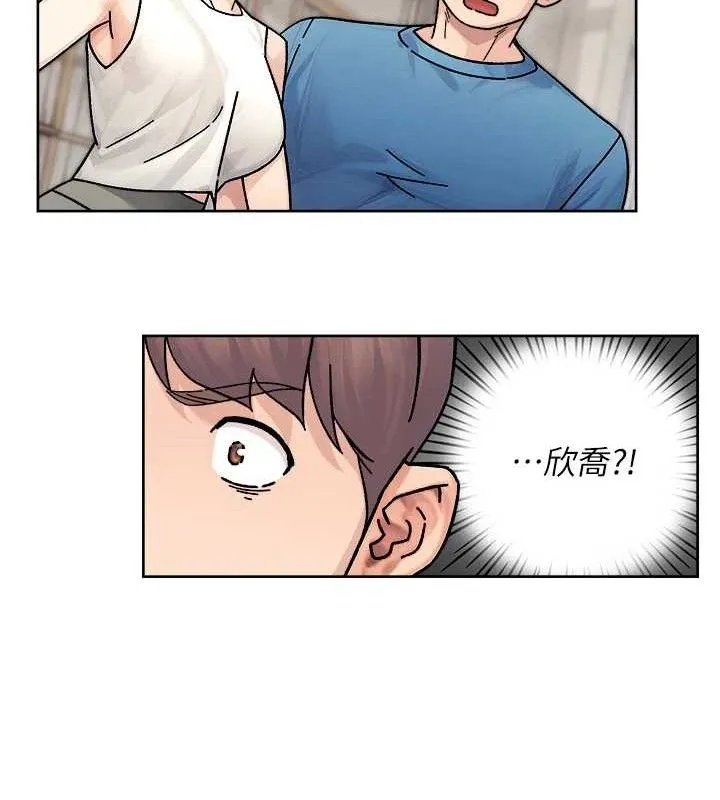 第32话-随时欢迎你内射♥ 65