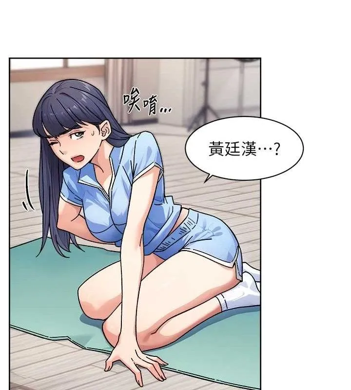 第32话-随时欢迎你内射♥ 66