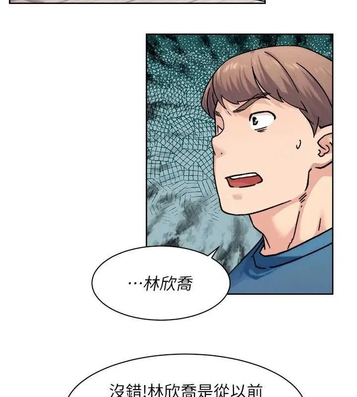 第32话-随时欢迎你内射♥ 67