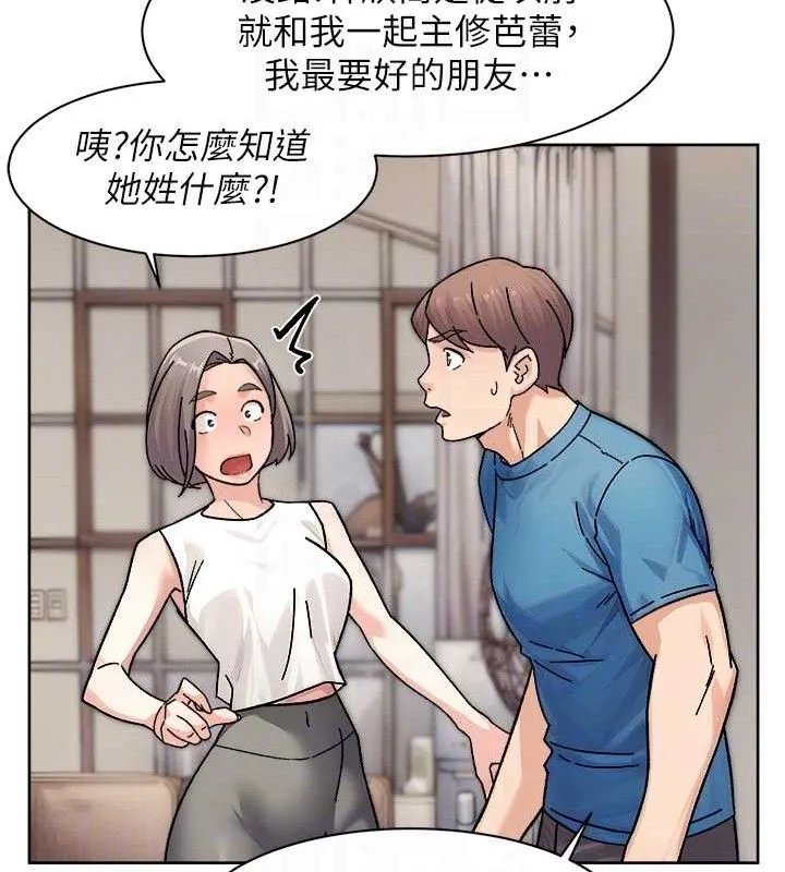 第32话-随时欢迎你内射♥ 68