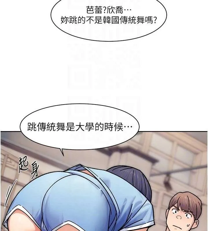 第32话-随时欢迎你内射♥ 69