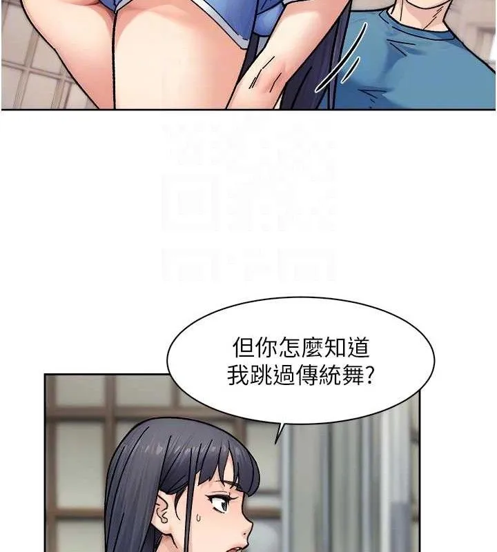 第32话-随时欢迎你内射♥ 70