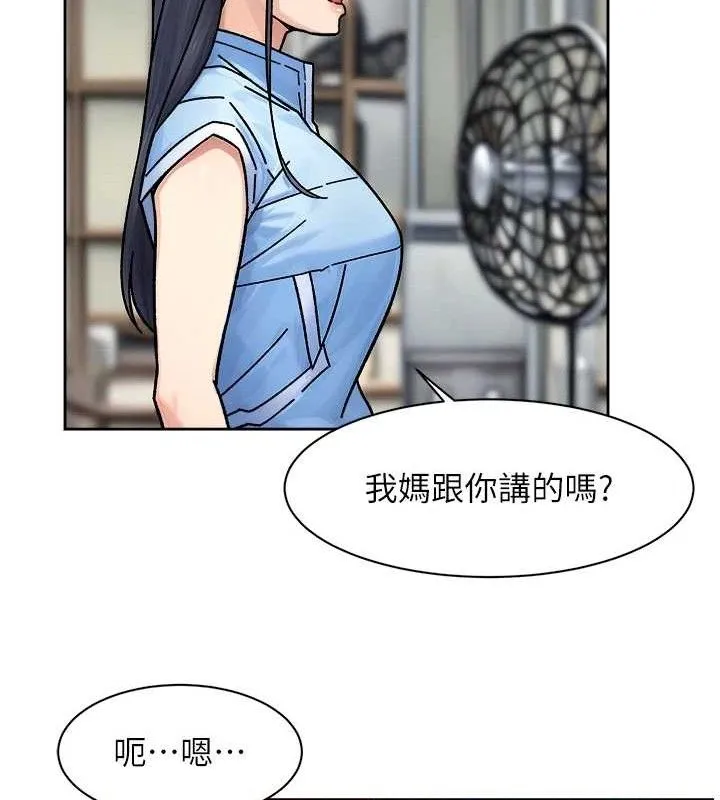 第32话-随时欢迎你内射♥ 71