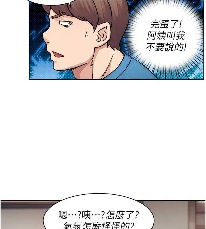 第32话-随时欢迎你内射♥ 72