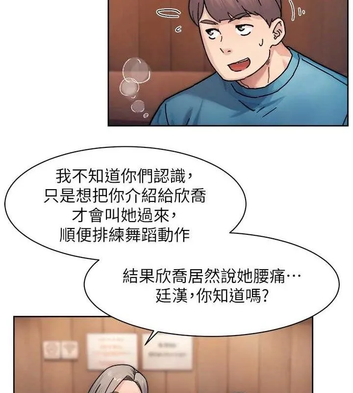 第33话-你今天想选择谁? 6