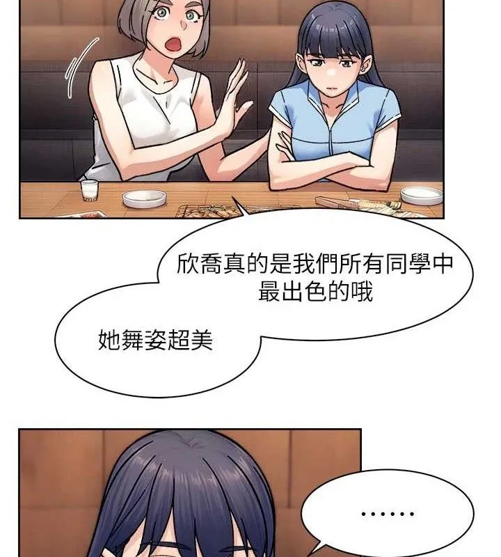 第33话-你今天想选择谁? 7