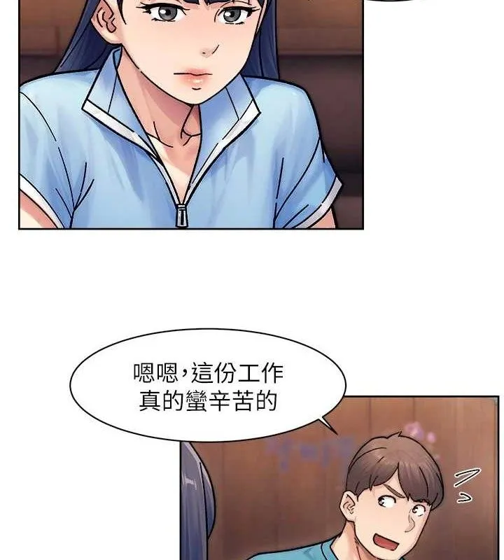 第33话-你今天想选择谁? 8