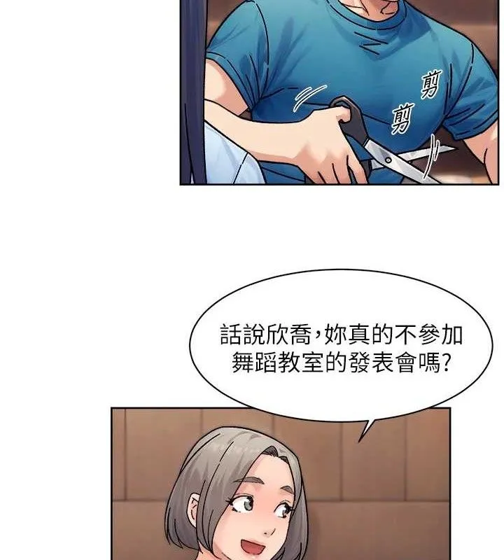 第33话-你今天想选择谁? 9