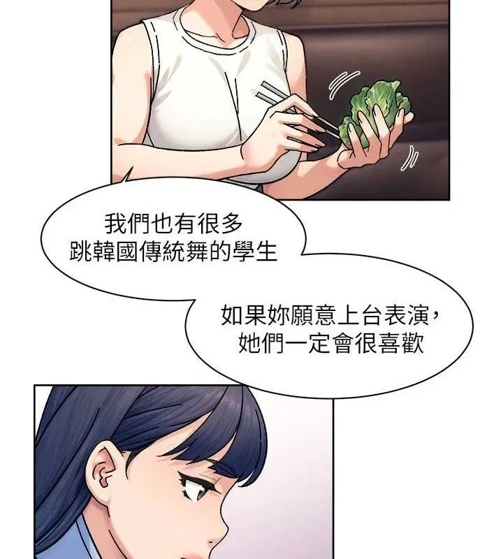 第33话-你今天想选择谁? 10