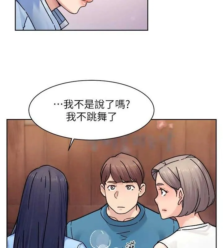 第33话-你今天想选择谁? 11