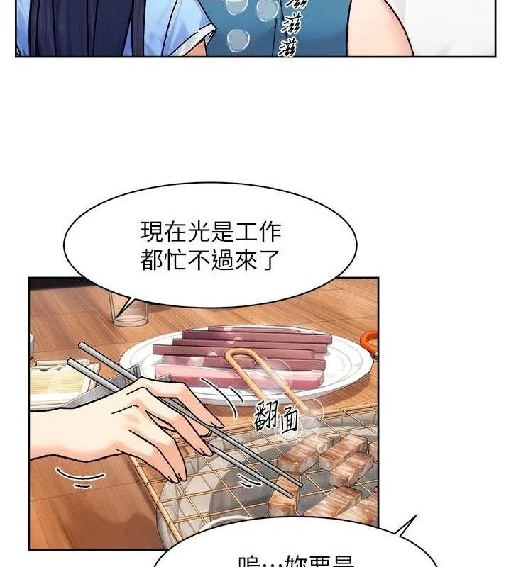 第33话-你今天想选择谁? 12