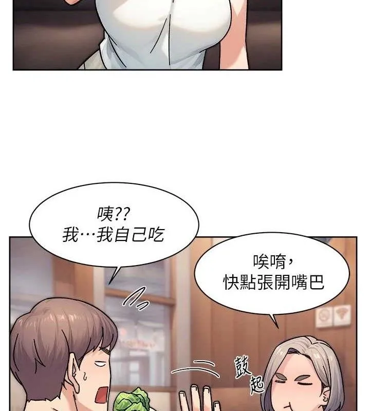 第33话-你今天想选择谁? 16