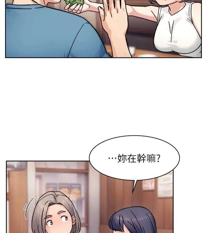 第33话-你今天想选择谁? 17