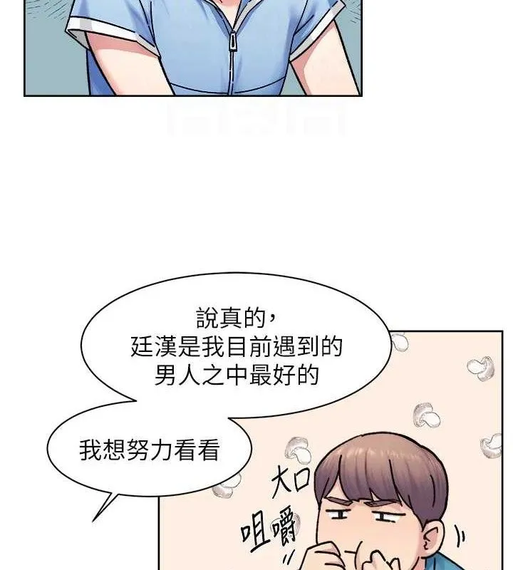 第33话-你今天想选择谁? 20