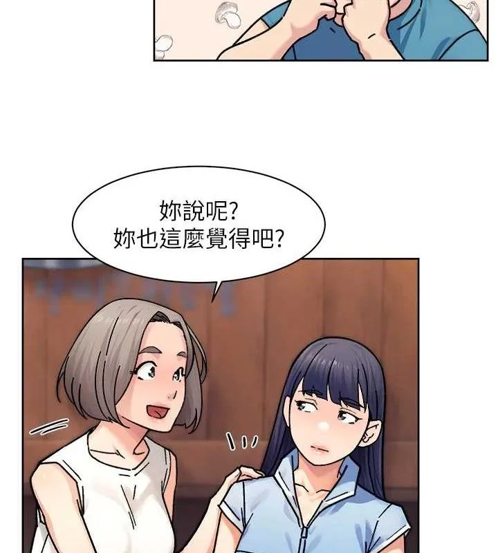 第33话-你今天想选择谁? 21