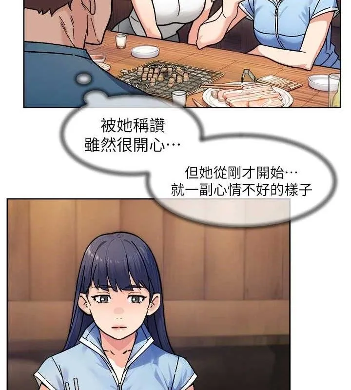 第33话-你今天想选择谁? 25