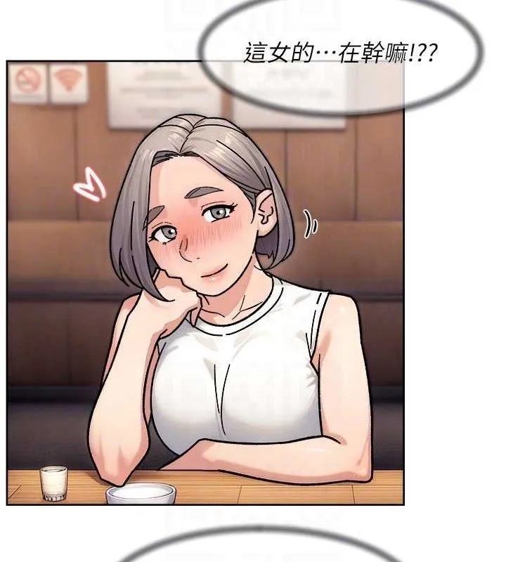 第33话-你今天想选择谁? 31