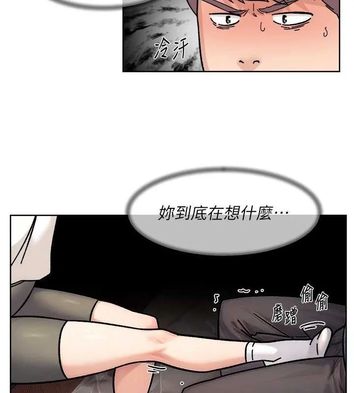 第33话-你今天想选择谁? 33