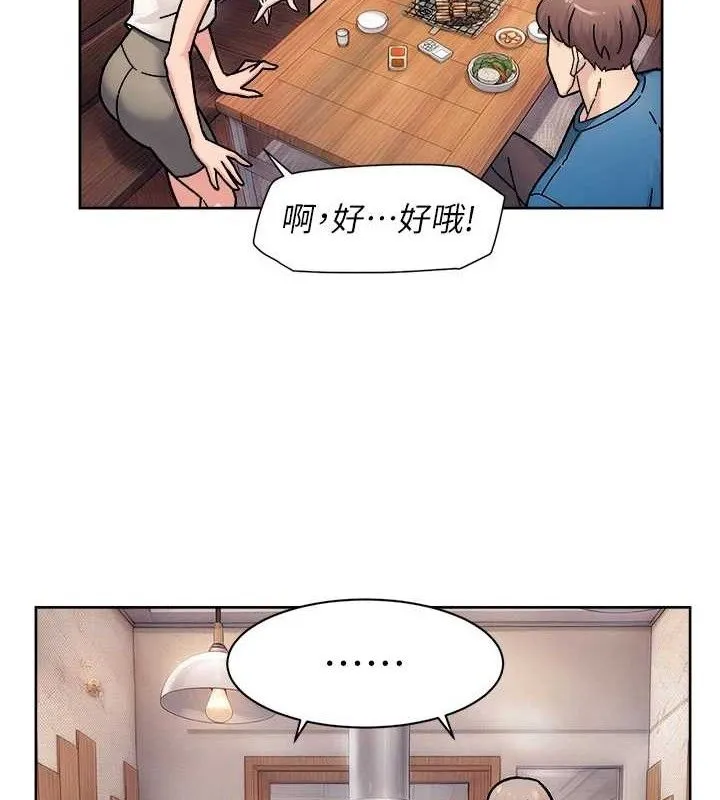 第33话-你今天想选择谁? 36