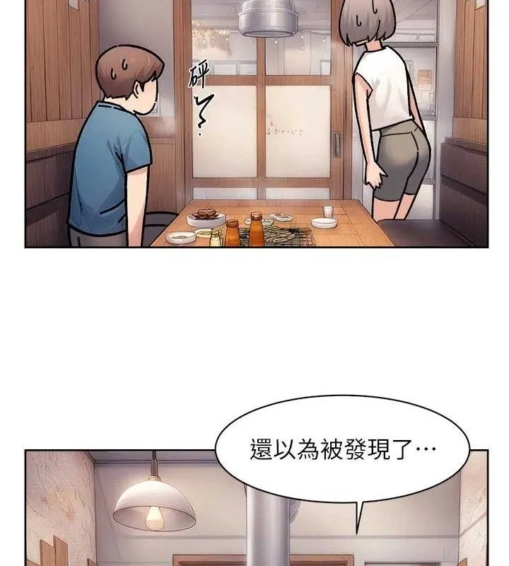 第33话-你今天想选择谁? 37