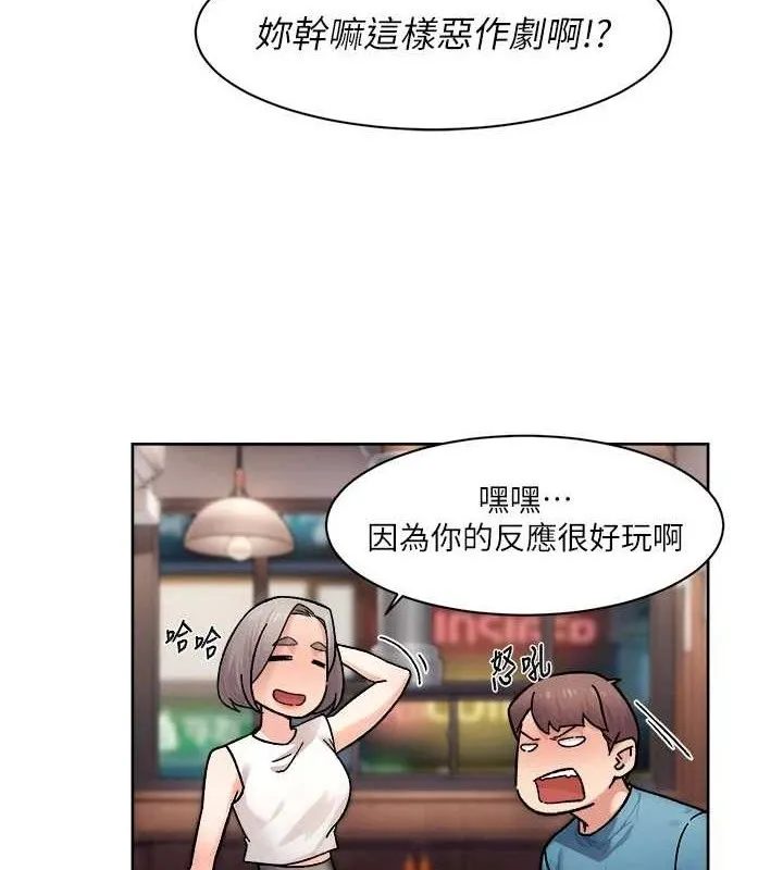 第33话-你今天想选择谁? 39