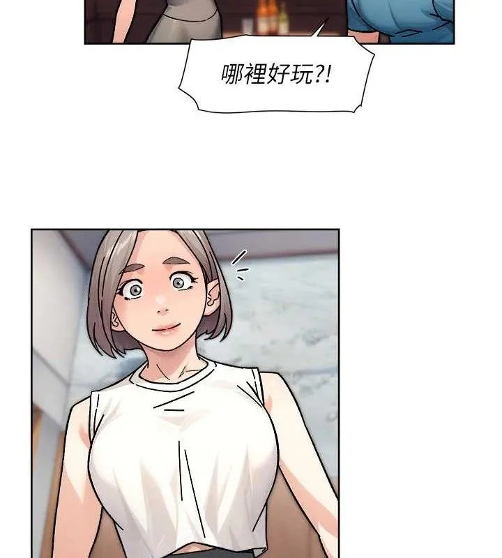 第33话-你今天想选择谁? 40