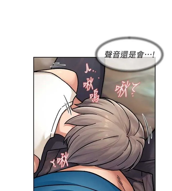第33话-你今天想选择谁? 52