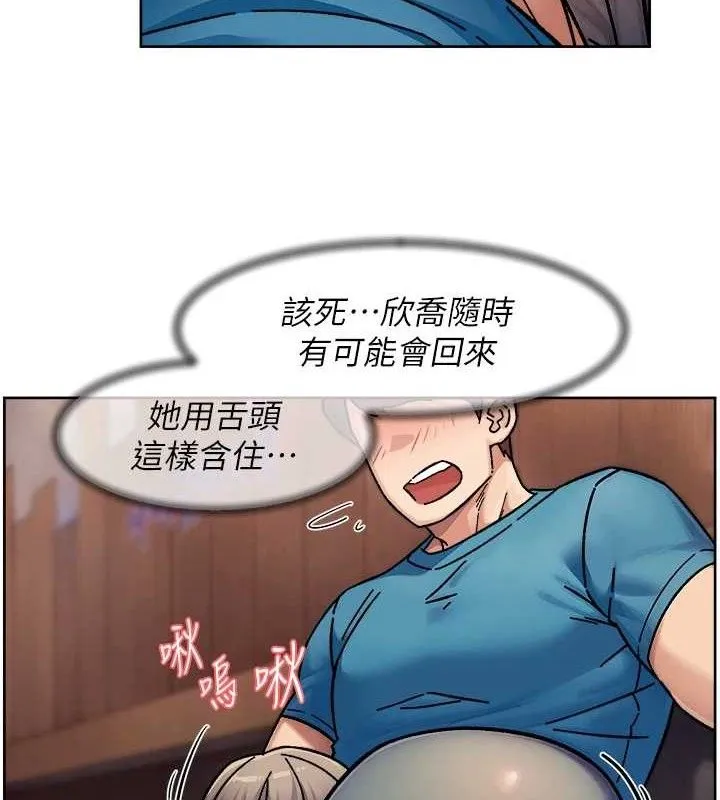 第33话-你今天想选择谁? 53