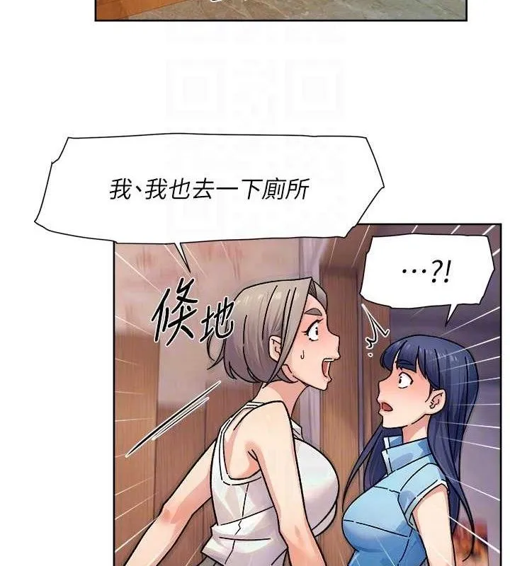 第33话-你今天想选择谁? 56