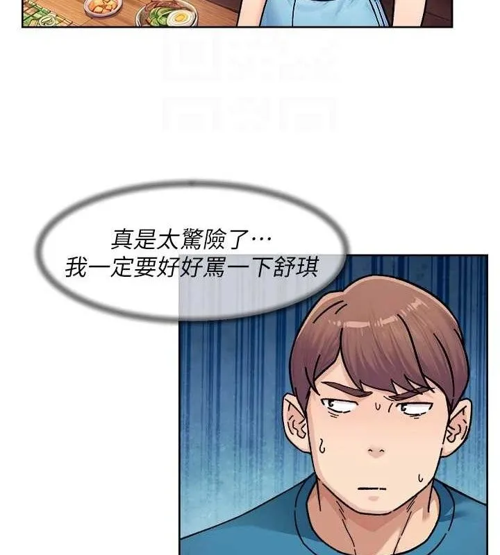 第33话-你今天想选择谁? 58