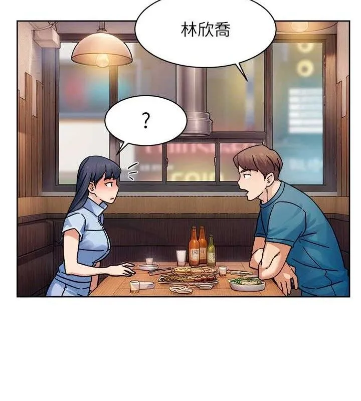 第33话-你今天想选择谁? 62