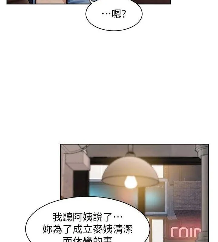 第33话-你今天想选择谁? 64