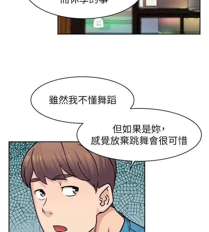 第33话-你今天想选择谁? 65