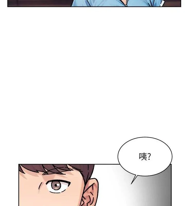 第33话-你今天想选择谁? 67