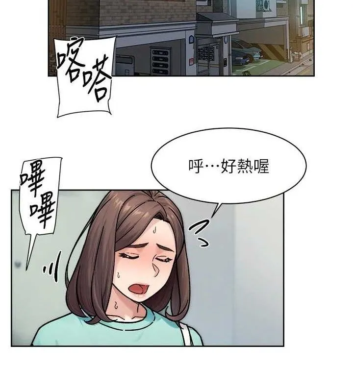 第34话-亲爱的，想我了吗?♥ 2