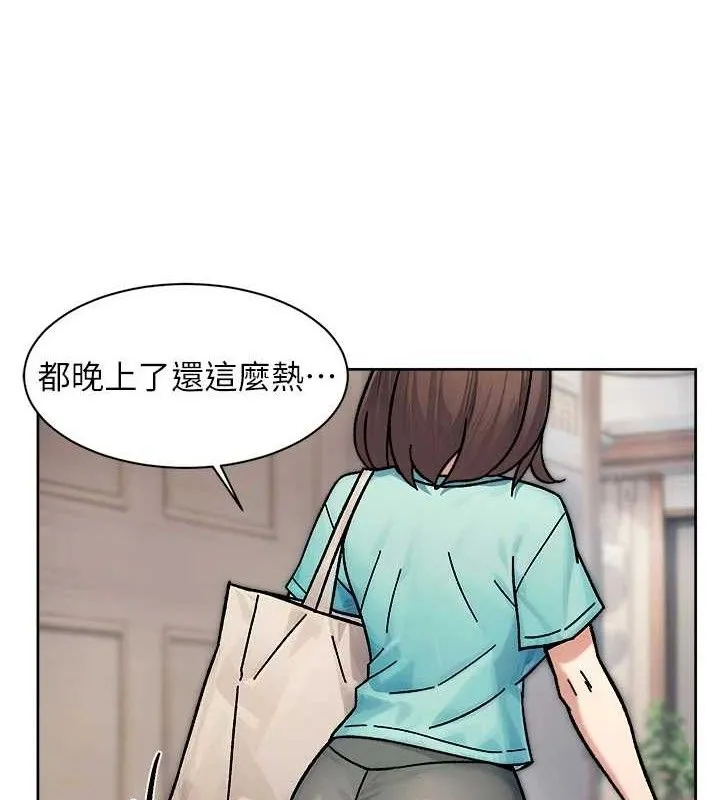 第34话-亲爱的，想我了吗?♥ 3